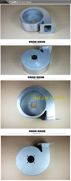 【中壓風機配件 抽風機外殼 小型風機外殼 DF-2 鐵制機殼 用料足】價格,廠家,圖片,其他通用五金配件,海寧市偉力輕工機電設備廠銷售部-