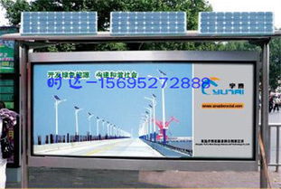 雷州閱報(bào)欄尺寸自定服務(wù)——時(shí)達(dá)廣告制品廠專業(yè)代辦