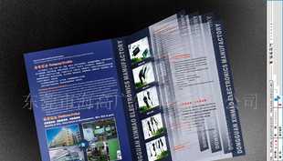 長春市格致廣告設計工作室 專業代理代辦與創意設計服務